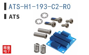 ATS-H1-193-C2-R0