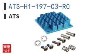 ATS-H1-197-C3-R0
