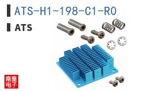 ATS-H1-198-C1-R0