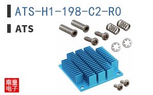 ATS-H1-198-C2-R0