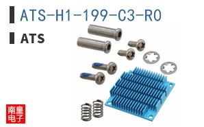 ATS-H1-199-C3-R0