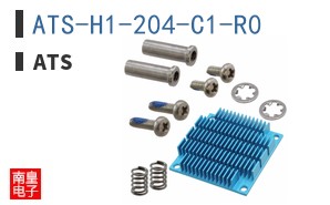 ATS-H1-204-C1-R0
