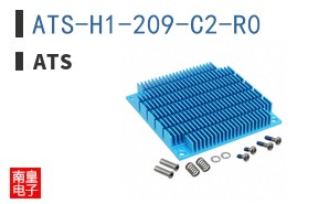 ATS-H1-209-C2-R0