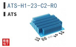 ATS-H1-23-C2-R0