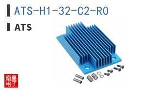 ATS-H1-32-C2-R0