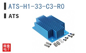 ATS-H1-33-C3-R0