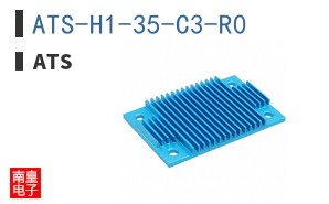 ATS-H1-35-C3-R0