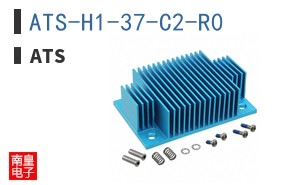 ATS-H1-37-C2-R0