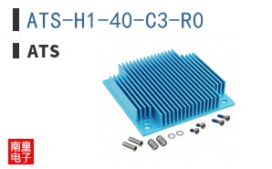 ATS-H1-40-C3-R0