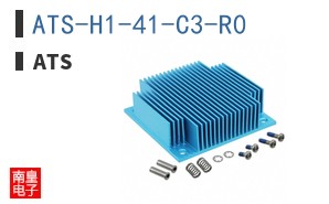 ATS-H1-41-C3-R0