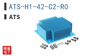 ATS-H1-42-C2-R0