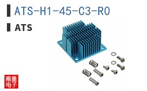ATS-H1-45-C3-R0