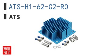 ATS-H1-62-C2-R0