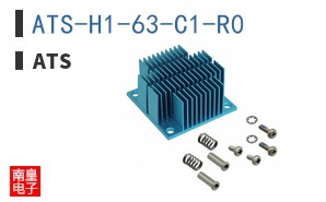 ATS-H1-63-C1-R0