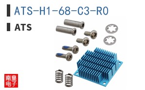 ATS-H1-68-C3-R0