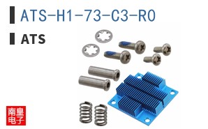 ATS-H1-73-C3-R0