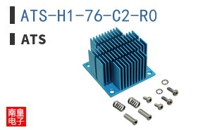 ATS-H1-76-C2-R0
