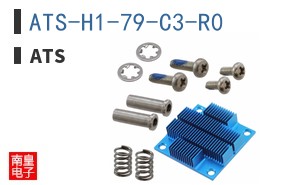 ATS-H1-79-C3-R0