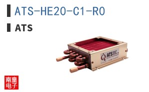 ATS-HE20-C1-R0