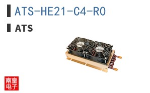 ATS-HE21-C4-R0