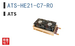 ATS-HE21-C7-R0