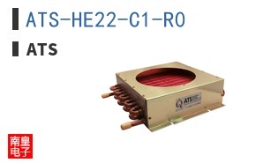 ATS-HE22-C1-R0