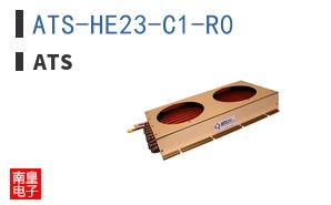 ATS-HE23-C1-R0