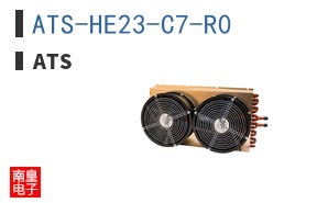 ATS-HE23-C7-R0