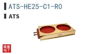 ATS-HE25-C1-R0