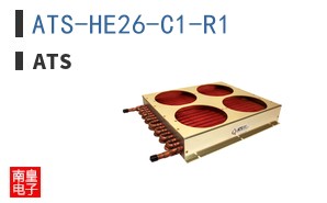 ATS-HE26-C1-R1