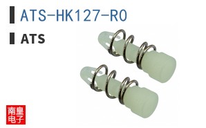 ATS-HK127-R0