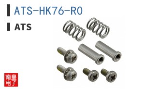 ATS-HK76-R0