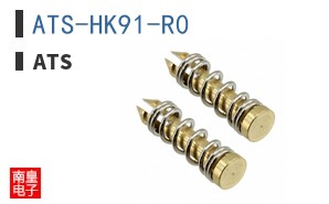 ATS-HK91-R0