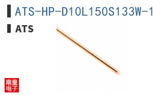 ATS-HP-D10L150S133W-167