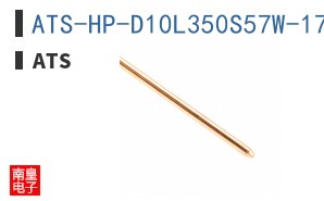 ATS-HP-D10L350S57W-171