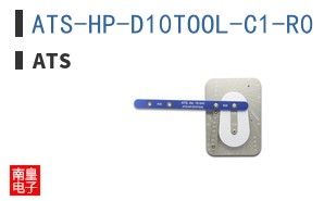 ATS-HP-D10TOOL-C1-R0