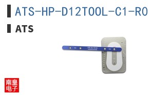 ATS-HP-D12TOOL-C1-R0