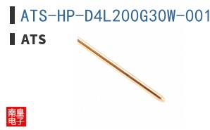 ATS-HP-D4L200G30W-001