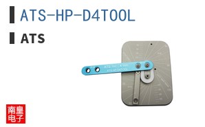 ATS-HP-D4TOOL