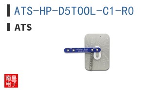 ATS-HP-D5TOOL-C1-R0