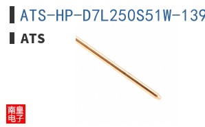 ATS-HP-D7L250S51W-139