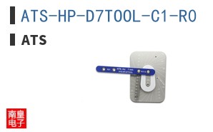 ATS-HP-D7TOOL-C1-R0