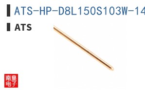 ATS-HP-D8L150S103W-147