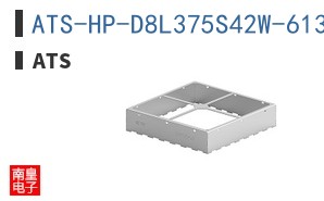 ATS-HP-D8L375S42W-613