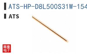 ATS-HP-D8L500S31W-154
