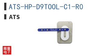 ATS-HP-D9TOOL-C1-R0