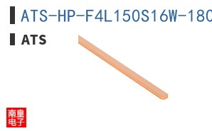 ATS-HP-F4L150S16W-180