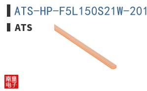 ATS-HP-F5L150S21W-201