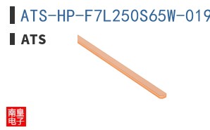 ATS-HP-F7L250S65W-019