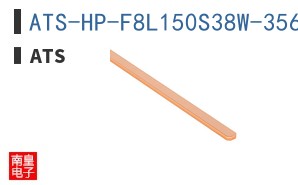 ATS-HP-F8L150S38W-356
